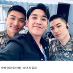 [댓글부탁해] 2019년 군<b>입대</b>하는 연예인