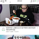 [BAP] 허얼 혹시 <b>비제이</b> 양팡알아?