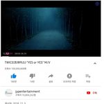 [댓글부탁해] 트와이스 <b>YES</b> OR <b>YES</b> 뮤직비디오 근황