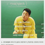 [모두드루와] 악마의 <b>편집</b> 안 당하는 법