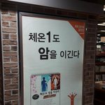[드루와] 확실하게 <b>암세포</b>를 죽이는 법