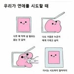 [조언부탁해] 예비 고3 이과 와보셈