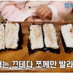 [모두드루와] 편의점 3사 참치마요 삼각김밥 커팅