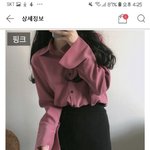 블라우스 색 어때? ㅊㅂ해주면 존잘썸남생긴다