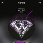 [EXO] 꼴디 <b>전수조사</b> 후에 투표권 재부여