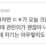 <b>라이관린</b> ㄹㅇ미친듯