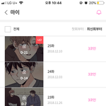 [BL] H-23이 <b>대체</b> 뭘까...?