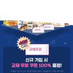 야 애들아 메가패스 교재무료 이거