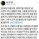 [방탄소년단] 톡.톡<b>코리아</b> 피디님이 만다꼬즈 썰풀어주심