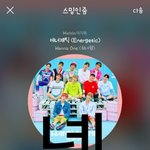 [강다니엘] <b>발걸음</b> 가벼운 멈무ㅋㅋㅋㅋㅋㅋㅋ