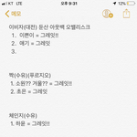 [방탈죄<b>송</b>] 남자친구 핸드폰에 이게 뭔지 알려주세요