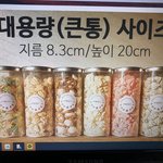 [댓글부탁해] <b>머랭</b>쿠키 2만원치 사는거 에바임?