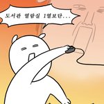 [NCT] 얘들아 <b>명심</b>해