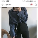 존<b>예들</b>아 블라우스 ㄹㅇㄹㅇ 마지막 추반 ㅠㅠ