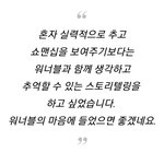 [강다니엘] 강다니엘 스스로 빛나는 별