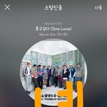 [강다니엘] 강다니엘이 2019년 하고싶은 음악 장르는?