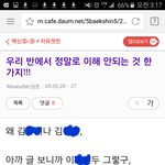 [방탄소년단] +ㅇㅌ톡)<b>초딩때</b> 열정넘치는 카페주인장이었던 남준