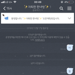 방금 옾챗 들어갔다 나간애 왜나갔어 ㅠ