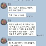 [꼭조언부탁] [카톡대화있]전시회 꽃다발 분실해서 고민입니다
