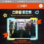 [드루와] 나 <b>롭스</b> 할인쿠폰 얻으려고 사진찍었거든