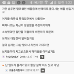 현실적인 <b>페미니즘</b> 미래