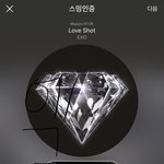 [EXO] <b>베톡</b>에 < 야 이거 신고 같이 하자 > 글 봐줘 중요한거야