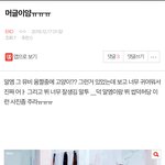 [EXO] < 머글이얌ㅠㅠㅠ> 어<b>그</b>로글임 들어가지<b>마</b> 여기서 봐