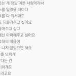 [드루와] 혼자 알기 아까워 적어보는 가사 잘쓰는 남돌