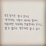 공부<b>자극</b>짤+대학로고 공유좀