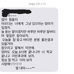 현역 고3 수시 6광탈하고 쓰는 주저리