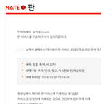 뭐냣ㅂ 개어이없네