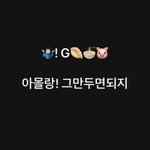 아 진짜 내친구 남친있는데 <b>개</b>빡<b>쳐</b>
