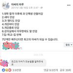 [ㅋㅋㅋㅋㅋ] 최고의 아<b>싸가</b> 되는 법