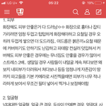 나만 이거 다 해당되냐.. 하