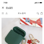 헤헹 안녕 판녀들 <b>키링</b> 좀 골라주랑