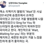 [EXO] 오 <b>웨이트</b> 3년만에 나온 곡이었대