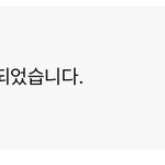 [댓글부탁해] 페메 영상<b>통화</b>했는데