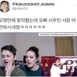 [시우민] 해외<b>유투</b>버가 무한반복시청한 남돌(시우민)