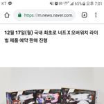 오버워치하는사람!!! 옵치너프 나온거 봄??
