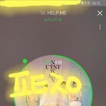 [뉴이스트] D스<b>패치</b> 기사 읽다가 생각났어