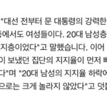 한국여자가 생각이 없는이유