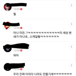 [모두드루와] <b>K팝</b> 개망신 시키고있는 팬덤