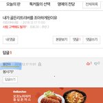 넌 내가 쓰느거 다 보니?