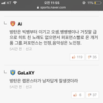 박항서<b>국위</b>선양에 방탄,엑소후려치기