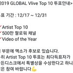 [EXO] 지금 2위) 쁘앱 투표 골뒤에서 상주는거니까 꼭하셈