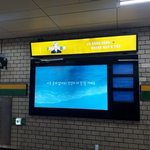 [방탄소년단] 이런 지하철 광고 <b>신선</b>하다 좋다 bb