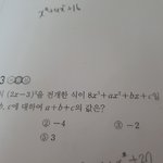 [드루와] 고1 수학ㅜ 겁낭쉬운문제 <b>헬미</b>ㅜ
