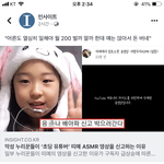<b>띠</b><b>예</b> 페북기사 댓글 수준