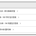 <b>삐아</b> 립 3개샀다ㅎㅎ