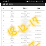 [방탄소년단] 힘내 얘들아